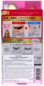 Isehan Kiss Me Heroine Make Long & Curl Mascara Advanced Film Black - Afbeelding 3