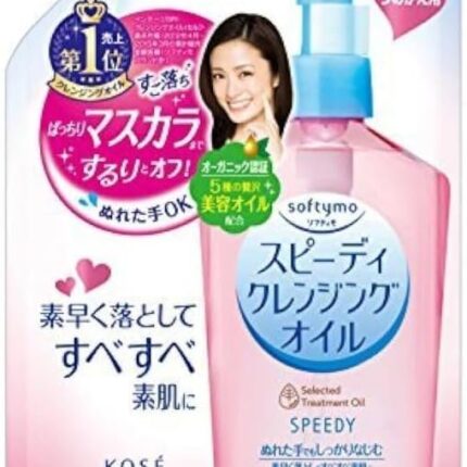 Kose Softymo Speedy Cleansing Oil Refill 210ml
