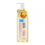 HADA LABO Super Hyaluronic Acid Cleansing Oil (200 ml)