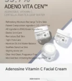 APLB - Adenosine Vitamin C Facial Cream - 33.7% - 55ml - Afbeelding 3