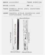 Minshzee Galaxy Eyelash Primer Mascara 01# - Afbeelding 3