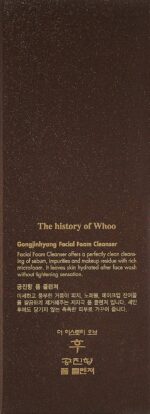 THE HISTORY OF WHOO Gongjinhyang Foam Cleanser 180g - Afbeelding 3