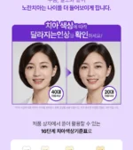 HIMALAYA PINKSALT - The Purple Whitening Tone Up Tandpast - Afbeelding 3