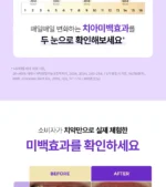 HIMALAYA PINKSALT - The Purple Whitening Tone Up Tandpast - Afbeelding 4