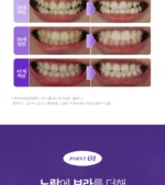 HIMALAYA PINKSALT - The Purple Whitening Tone Up Tandpast - Afbeelding 5