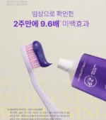 HIMALAYA PINKSALT - The Purple Whitening Tone Up Tandpast - Afbeelding 2